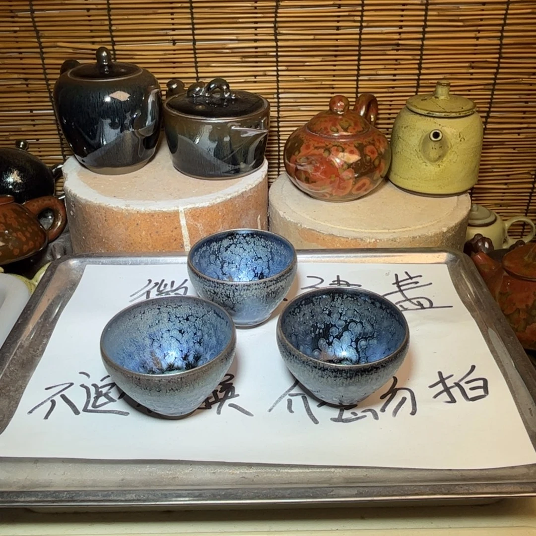 茶盏建窑建盏 微瑕作品