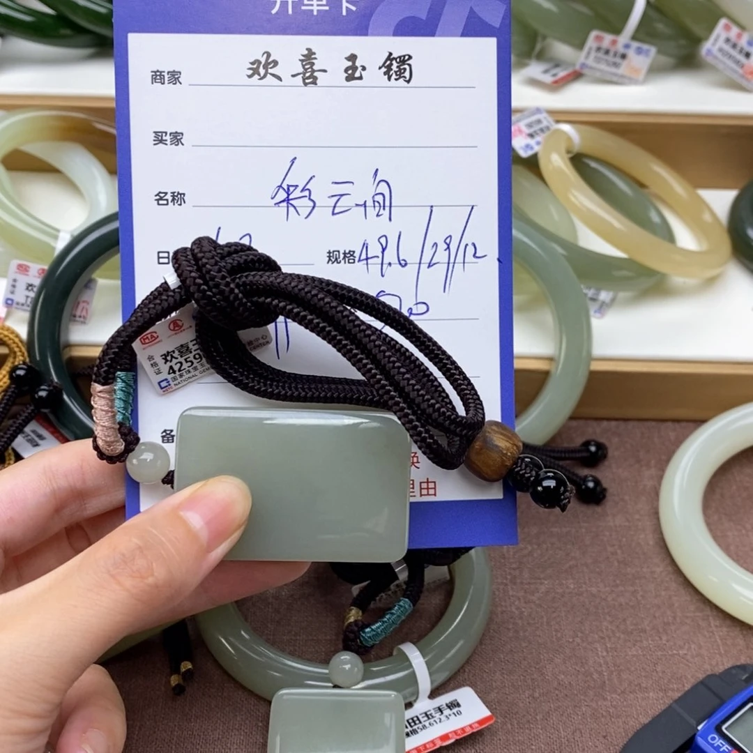 和田玉未镶嵌颈饰彩*间