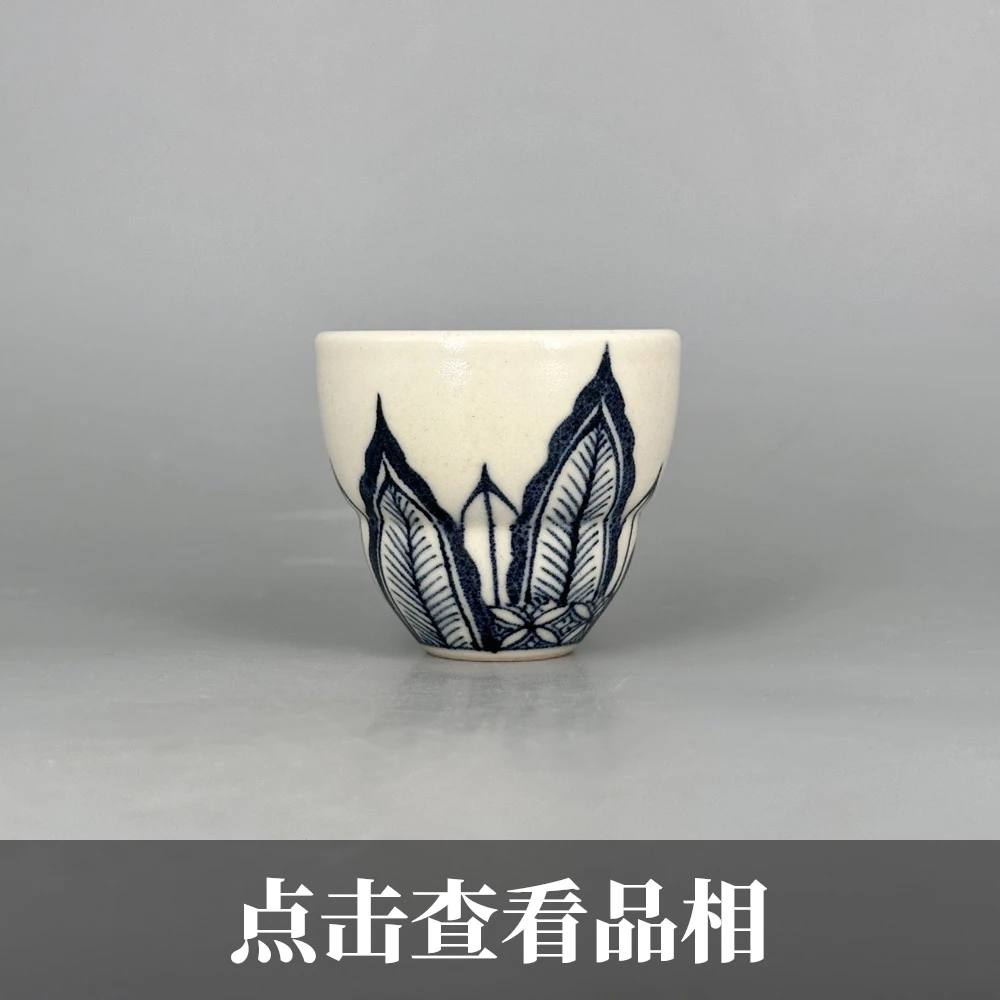 克勤堂青花二号釉蕉叶纹福禄杯0808-18-200