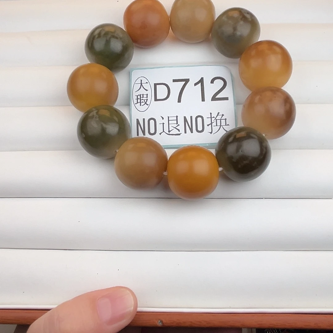 手串菩提根/象牙果D712大瑕23尺寸11颗