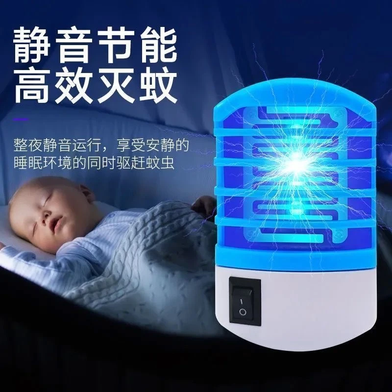 强力灭蚊灯2025进口新款灭蚊神器家用全自动插电式蓝光灭蚊蚊灯