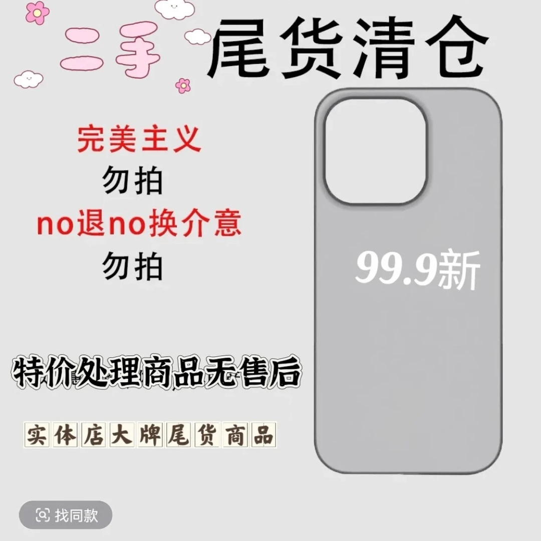 华为xt系列手机壳