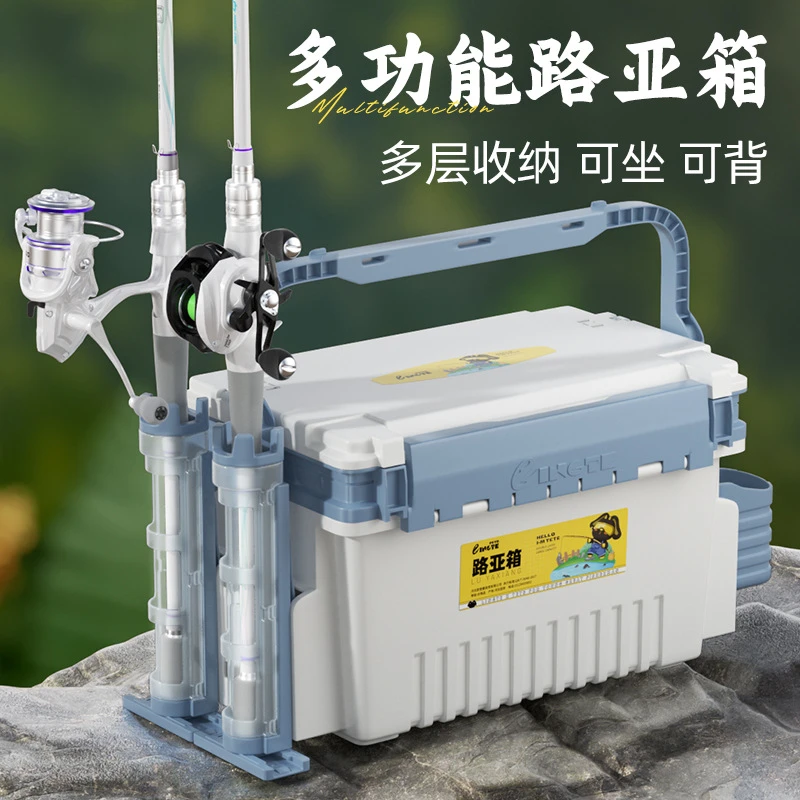 江流鱼路亚钓箱可插竿配件路亚箱收纳2025多功能车载海夜钓装备