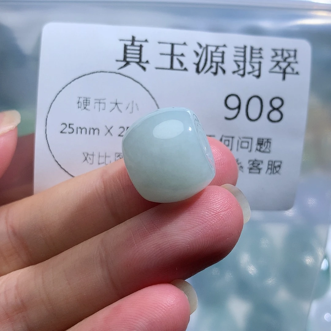 翡翠未镶嵌颈饰908