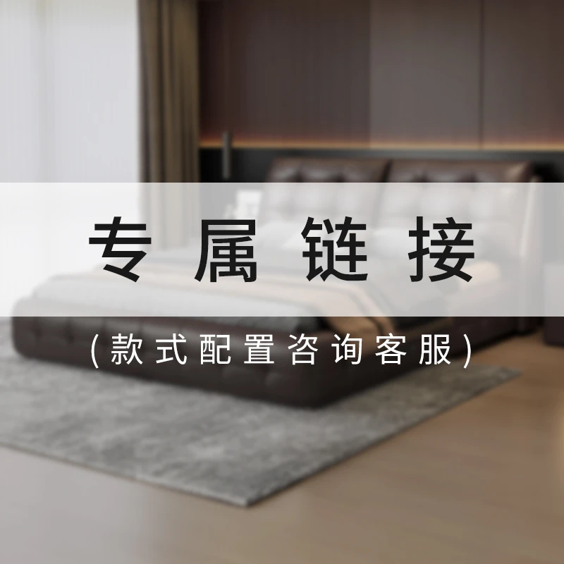 DOKAISA/杜凯莎（专属链接-客服备注为准）意式简约风双人主卧大床