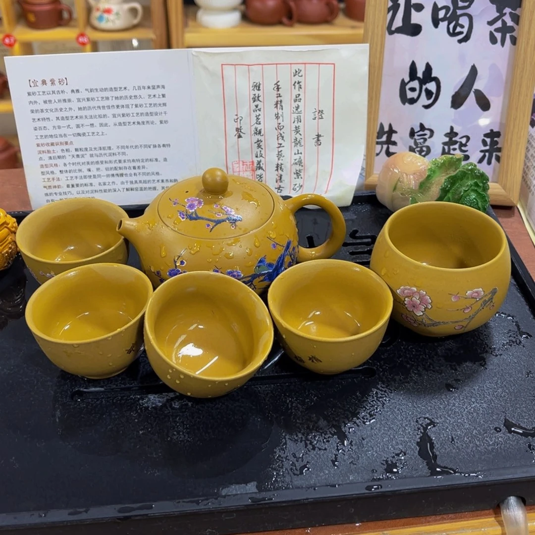 紫砂茶案紫砂壶一壶5杯