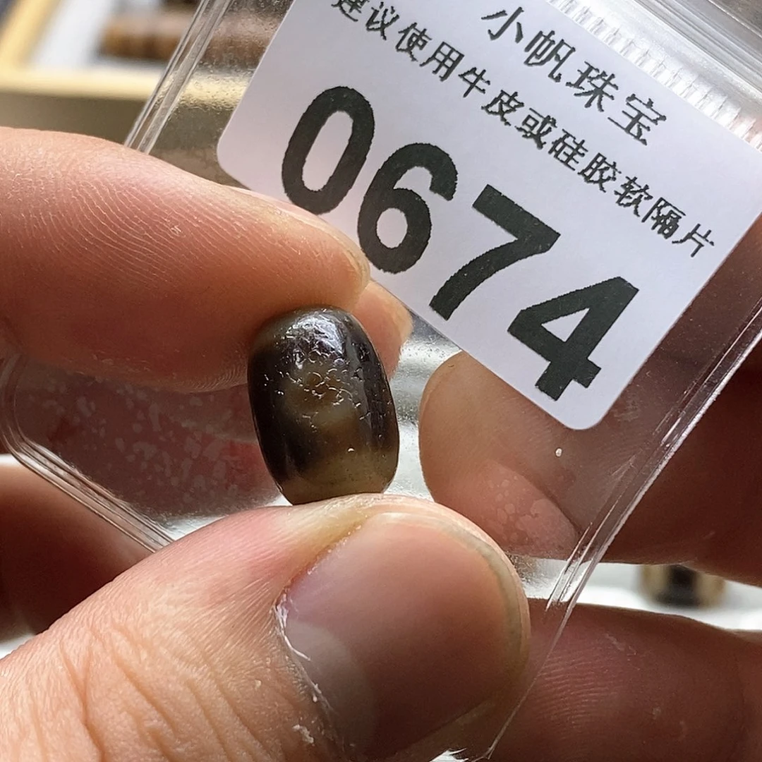 玛瑙/玉髓玛瑙0674未镶嵌