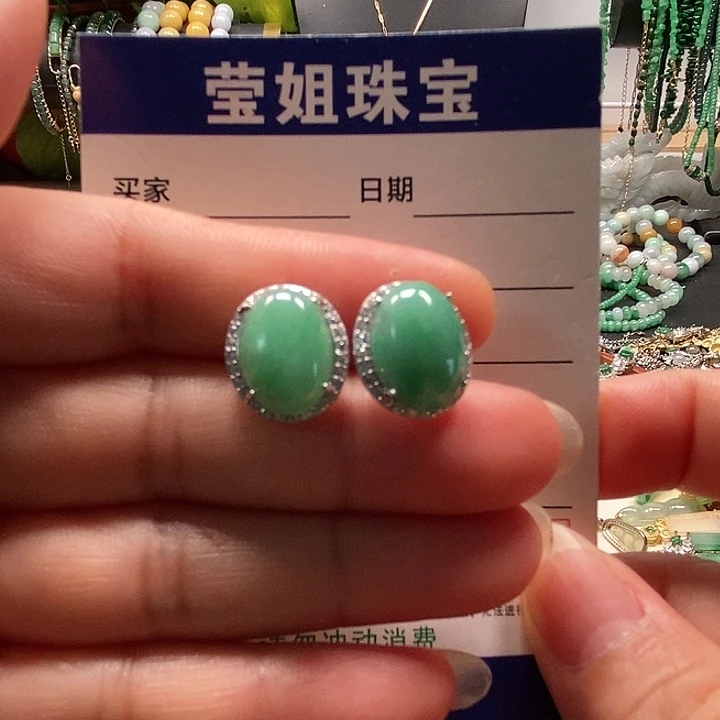 翡翠银S925镶嵌耳饰荷****栅绿蛋耳钉