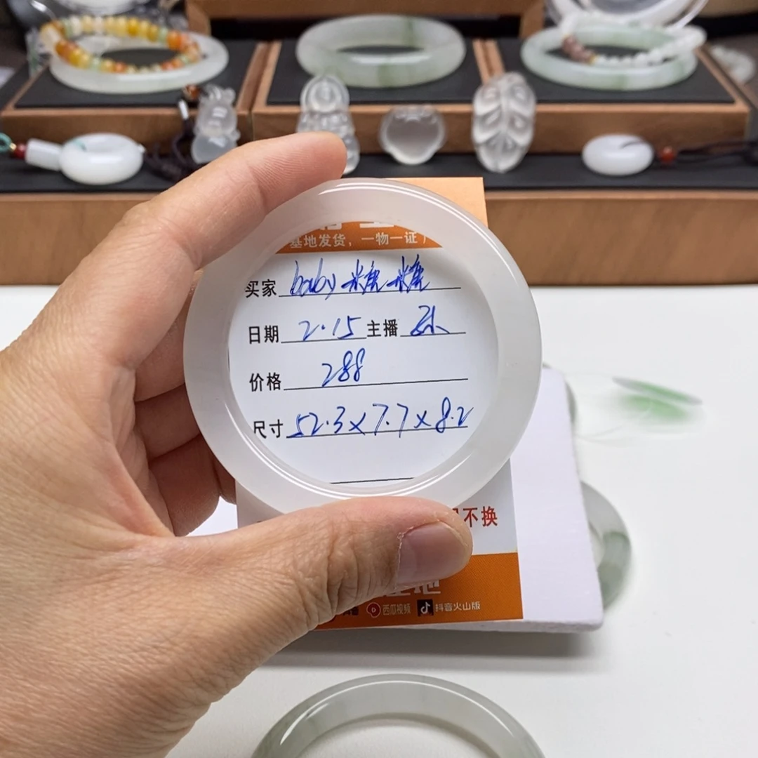 石英质玉手镯未镶嵌b****糖