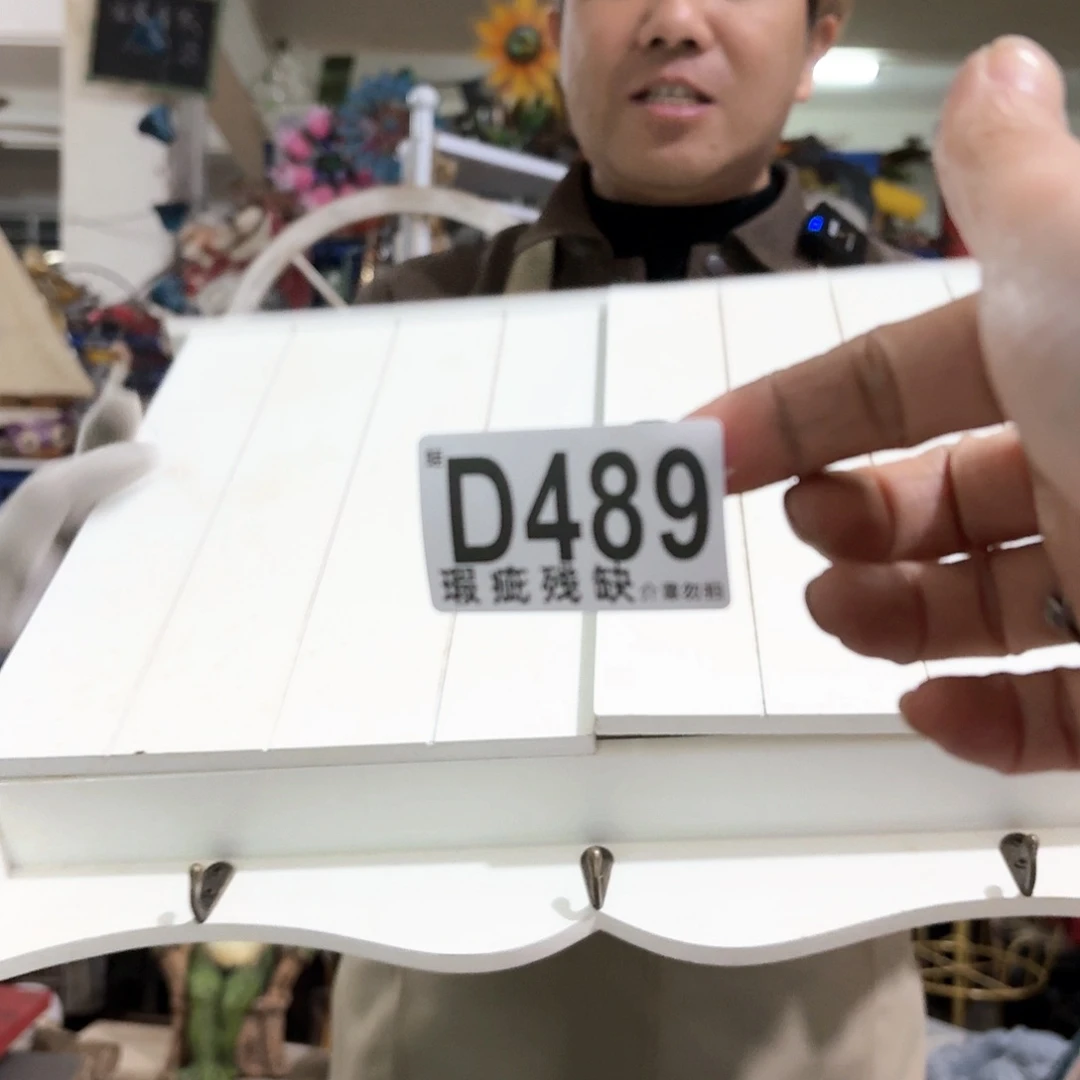 核桃木/黑胡桃（胡桃木）