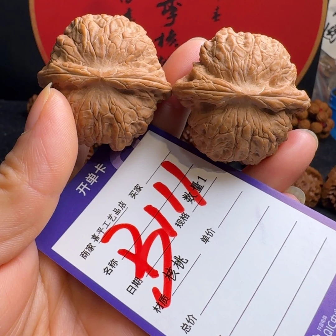 文玩核桃把件42血麒麟