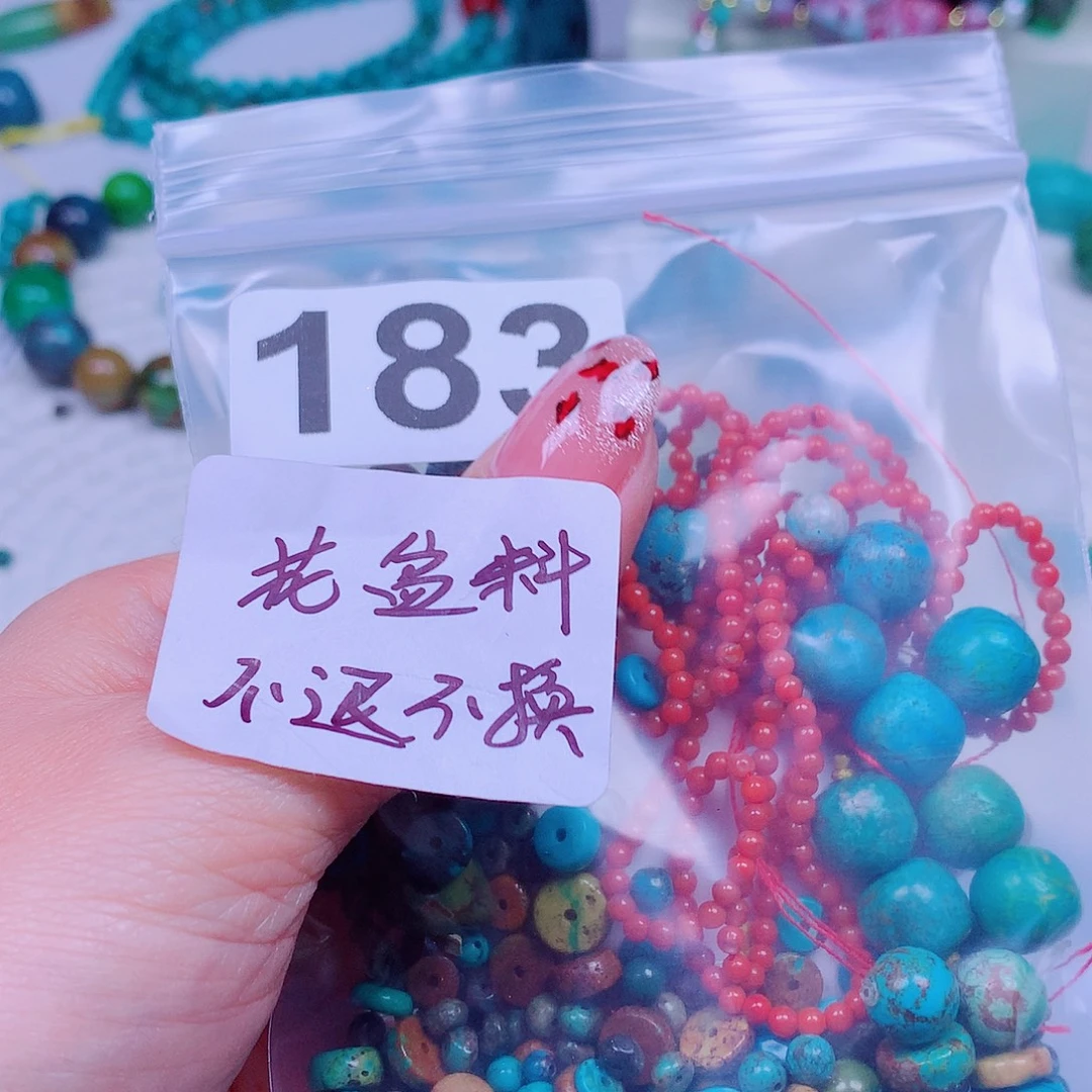 空竹粉丝专享十堰特色手工散珠