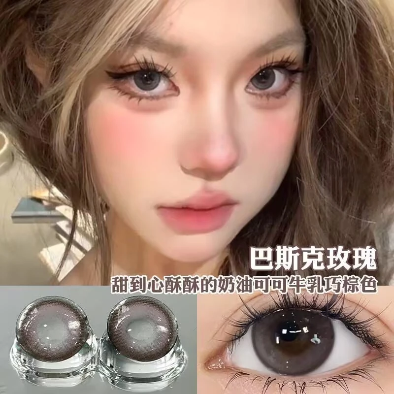 琪瞳牛乳巧棕色巴斯克玫瑰美瞳御姐半年抛隐形眼镜大小直径水润