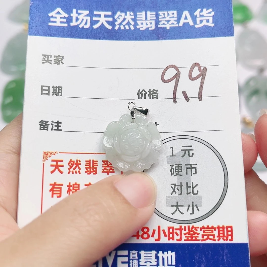 图****翡翠银S925镶嵌挂件