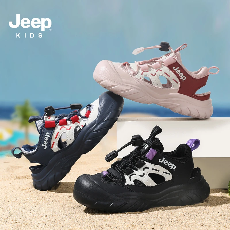 JEEP儿童运动凉鞋男女童包头涉水溯溪鞋夏季透气防滑沙滩鞋休闲鞋
