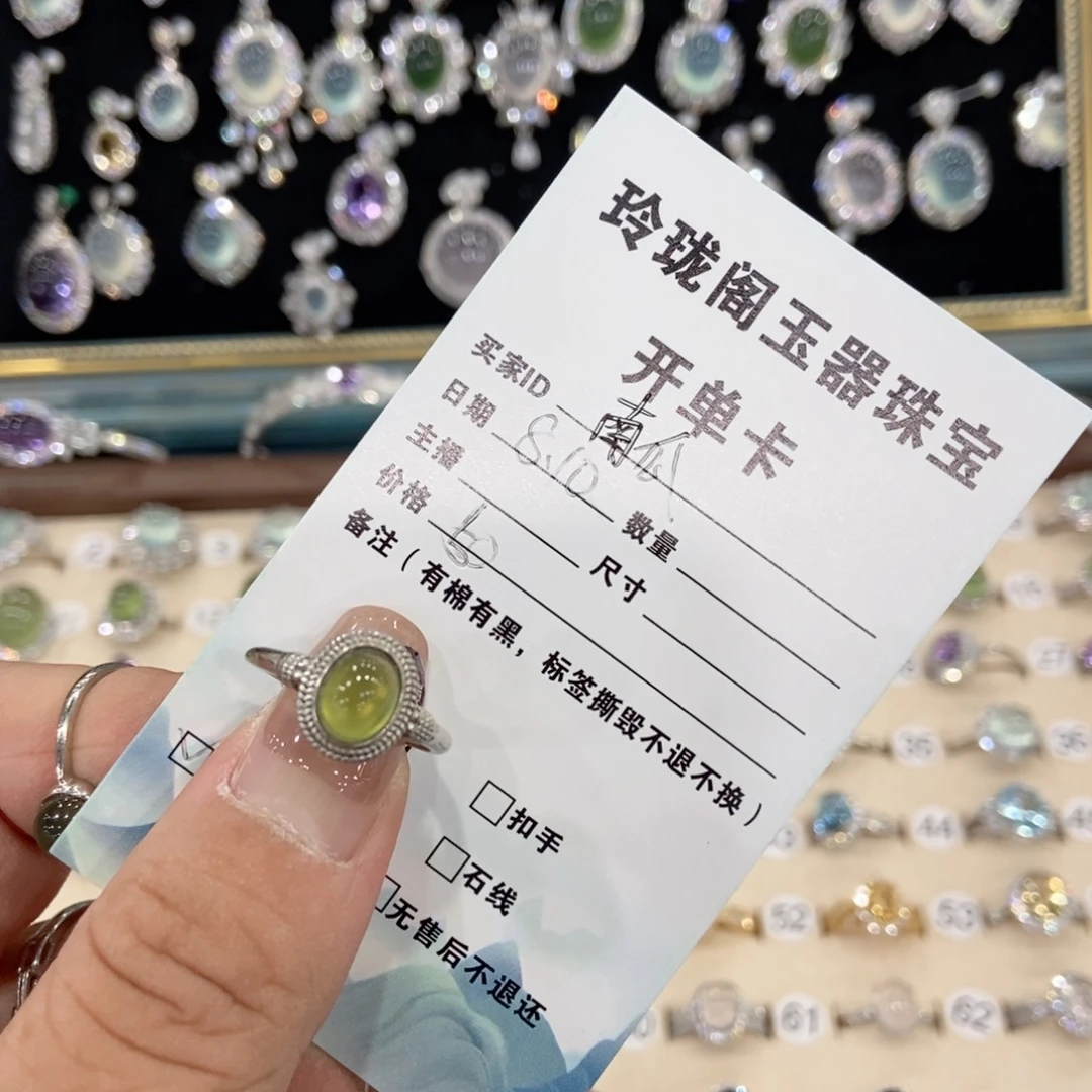 ❁***。蛇纹石玉银S925镶嵌戒指