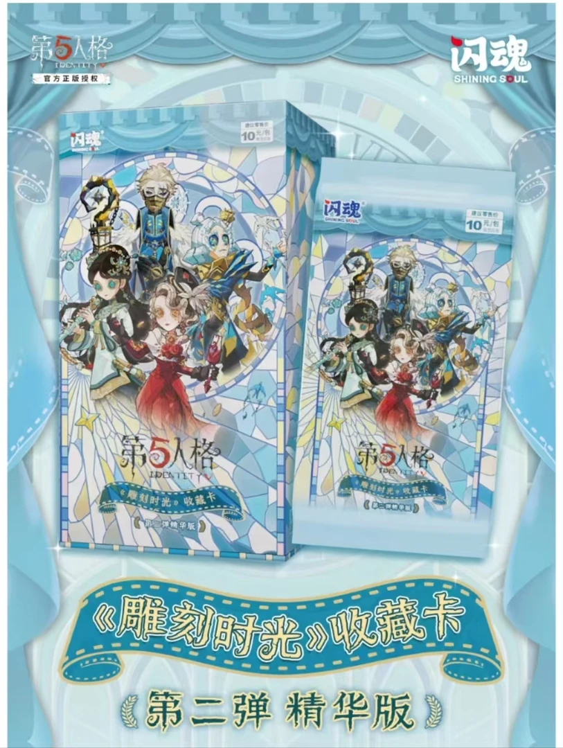 【强取豪夺】各种神奇游戏第五人格卡牌