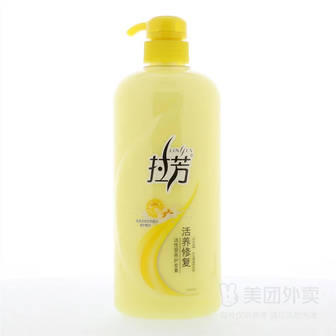 拉芳活养修复护发素（黄色瓶） *1000ml/瓶