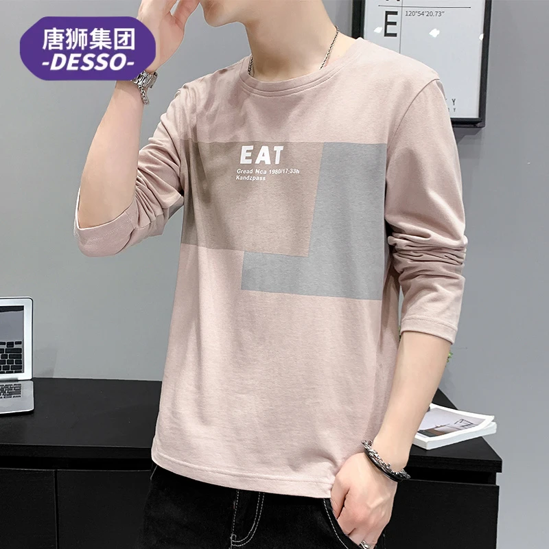 唐狮集团DESSO春秋款纯棉男士长袖t恤打底衫圆领秋季体恤上衣服男