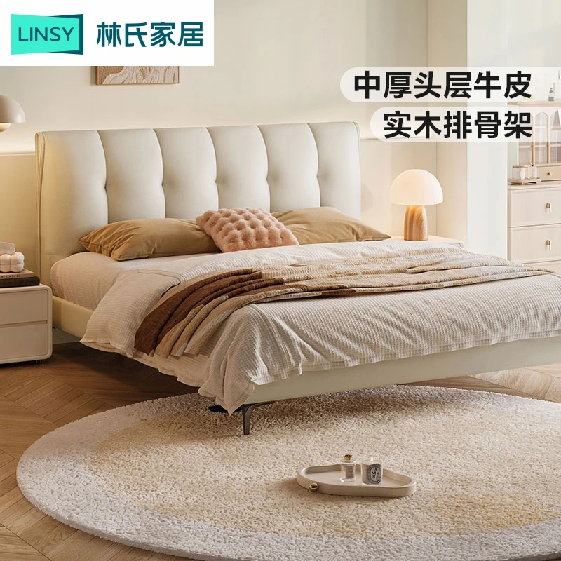 【凑单】林氏家居豌豆公主真皮床床架奶油床TPC621X床头柜床垫 Q