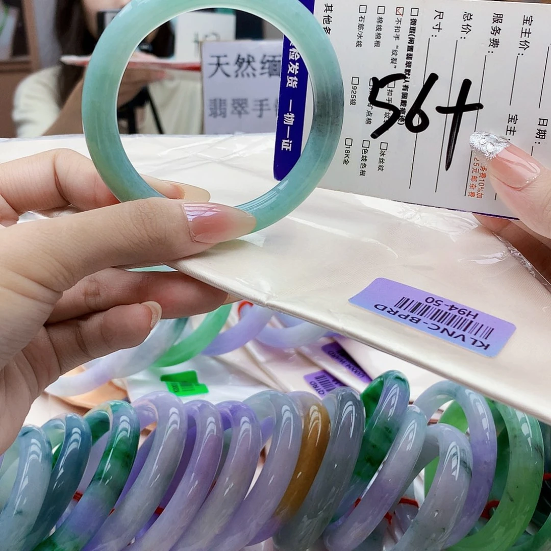 未镶嵌手镯翡翠yyu