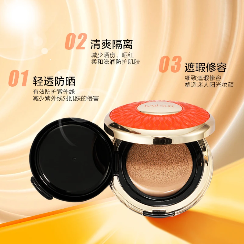 FASSUPU隔离防晒BB霜SPF50+