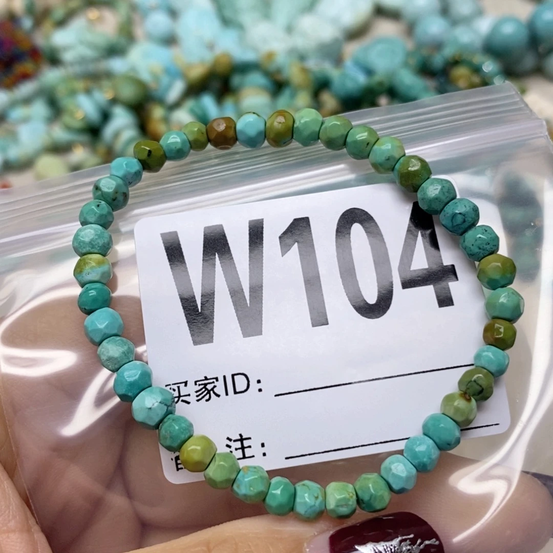 绿松石配饰未镶嵌?****朵