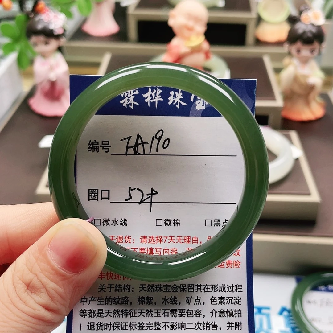 卧***、和田玉手镯未镶嵌