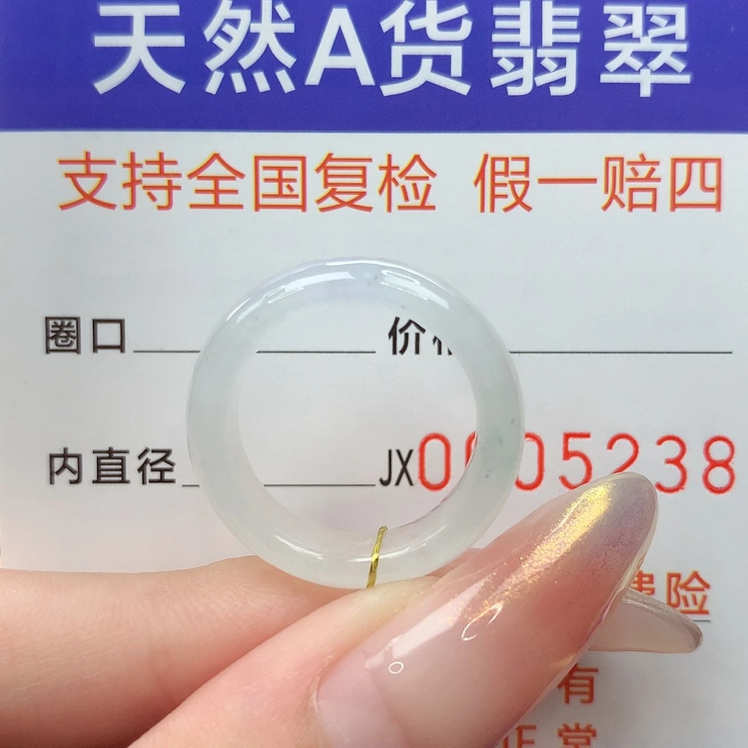 翡翠未镶嵌戒指港14