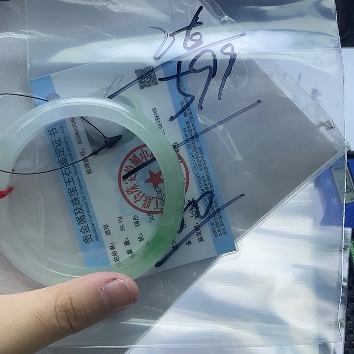 含辰砂工艺品手镯26a