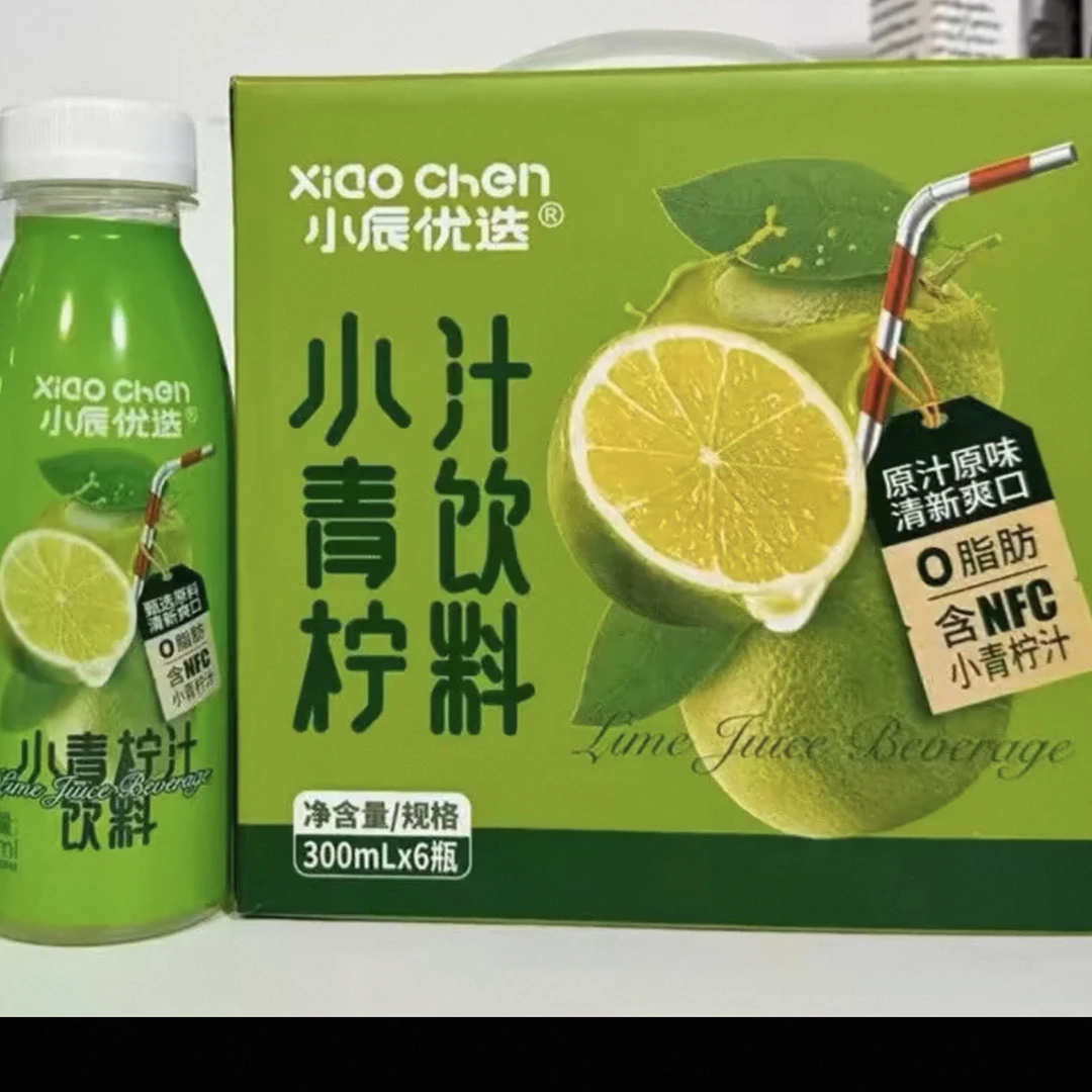 小辰优选小青柠