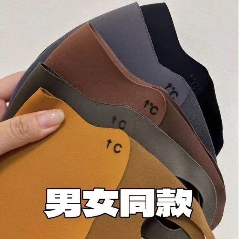 美拉德口罩秋冬加厚保暖防晒时尚透气面罩显瘦立体可水洗女士