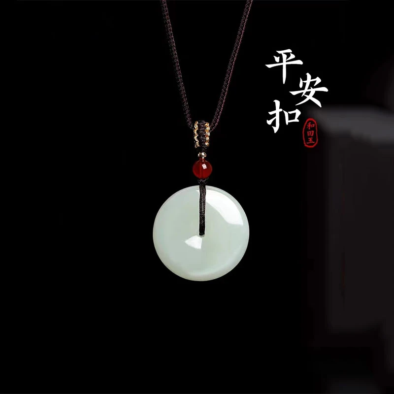 新疆和田玉平安扣吊坠青白玉石挂件100％天然正品送绳子赠礼盒包装