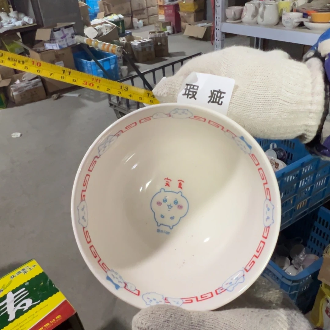 碟这个世界都是微瑕