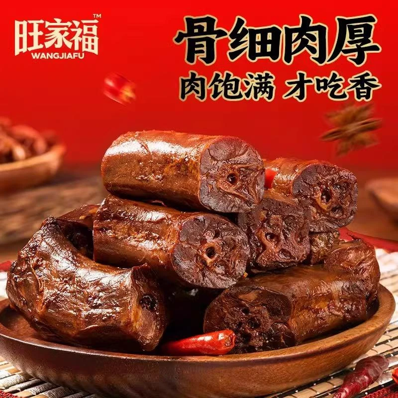 旺家福鸭脖麻辣鸭肉卤味真空包装办公室夜宵追剧即食解馋休闲零食