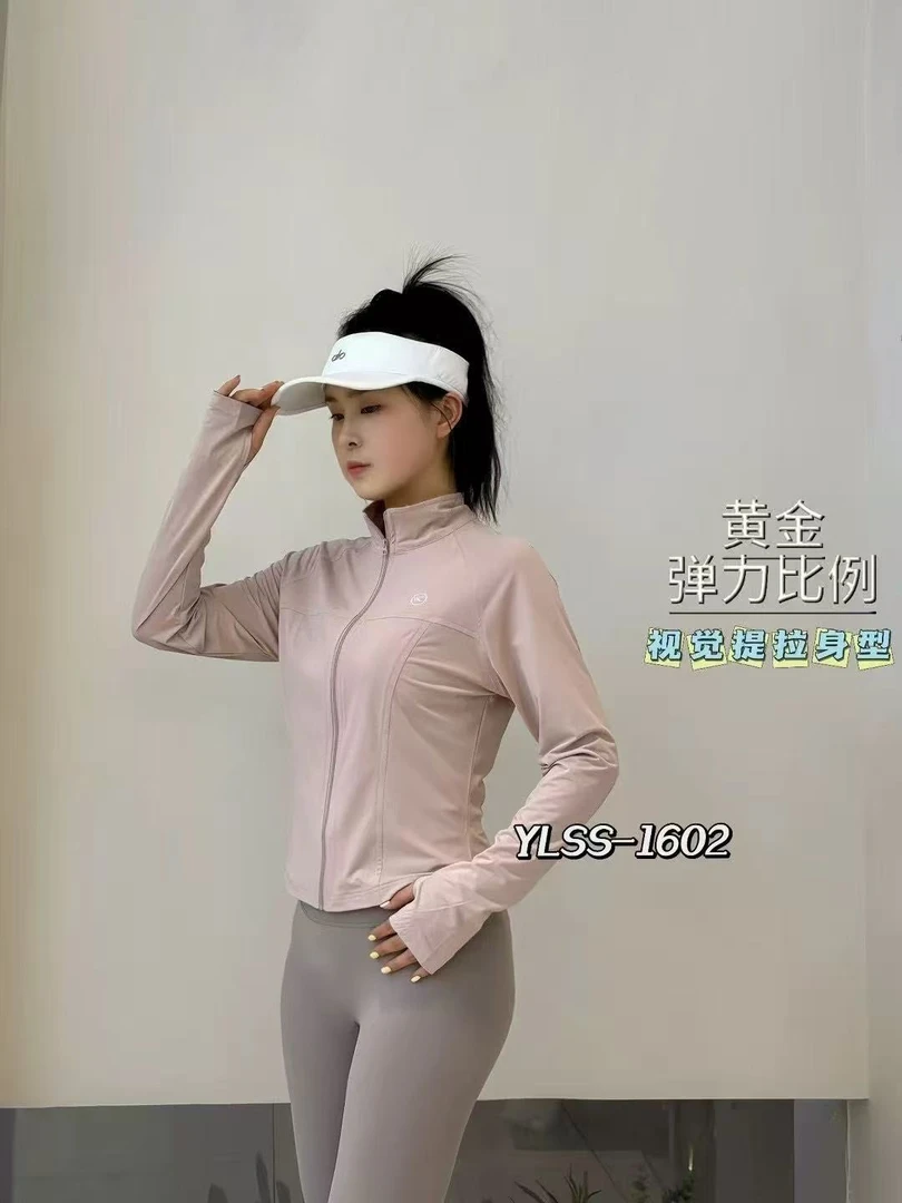 2025新款防晒衣UPF50+防紫外线冰丝透气立领外套瑜伽服洋气衣服女