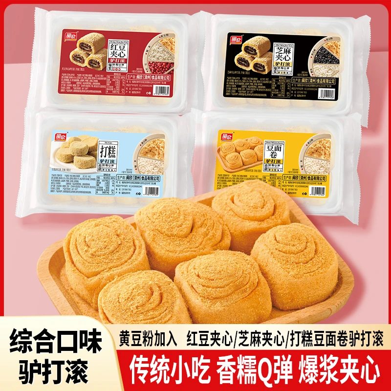 正宗驴打滚打糕黑芝麻红豆味东北糯米特产糍粑叽叽零食老式糕点