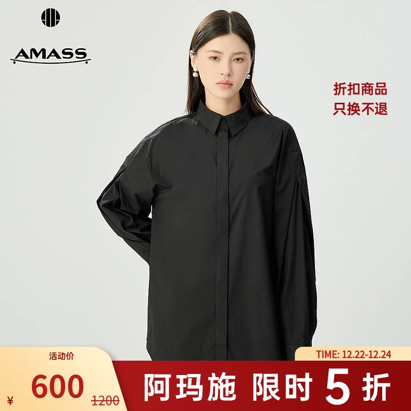 阿玛施AMASS新款简约气质优雅后背V领镂空廓形长袖衬衫女5301083