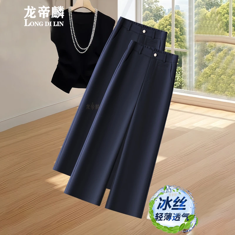 莱赛尔天丝西装阔腿裤女2025年夏季爆款高腰薄款休闲藏蓝色直筒裤