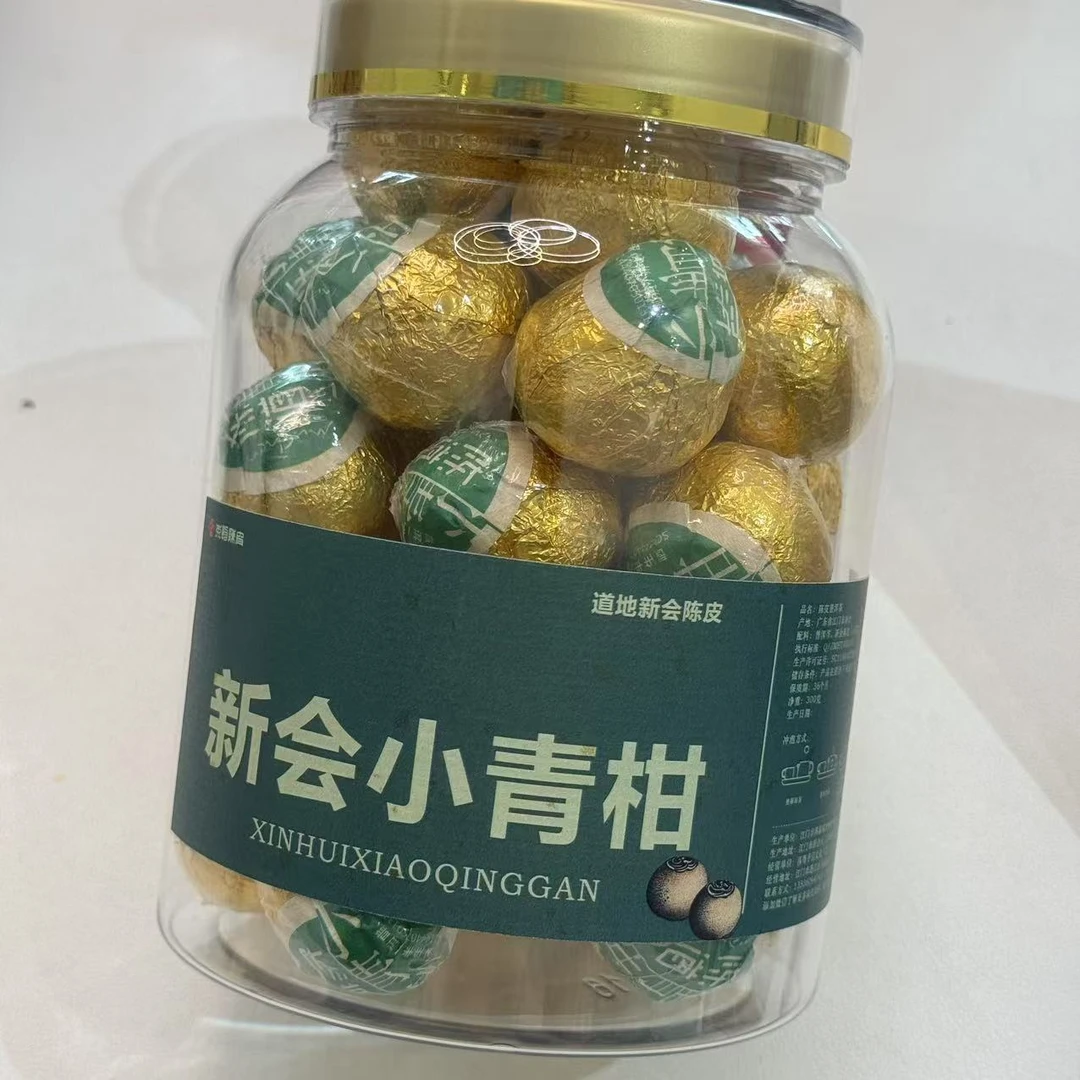 2019年小青柑金樽 |柑香十足 茶韵香浓爱喝茶的茶友必备性价比款