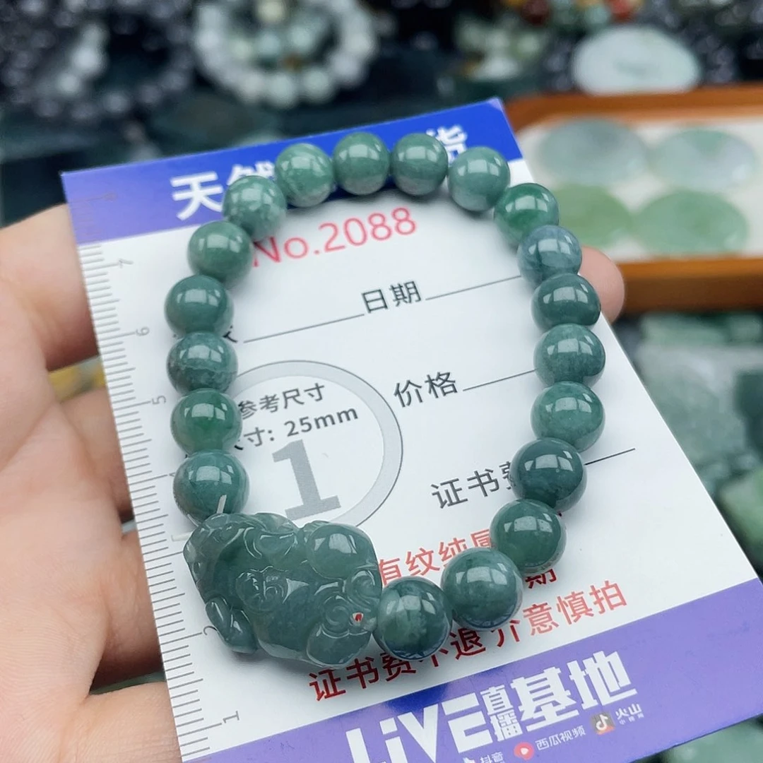 翡翠未镶嵌颈饰2088….