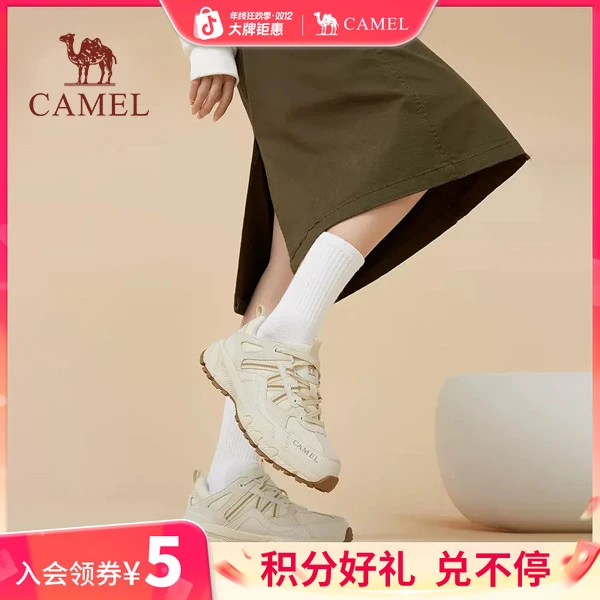 【盘龙】骆驼百搭低帮登山鞋春夏男女夏季透气休闲鞋登山旅游徒步鞋