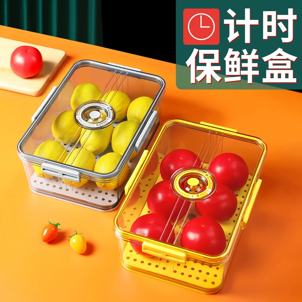大容量保鲜盒食品级冰箱专用收纳盒水果泡菜整理盒透明密封冷冻盒