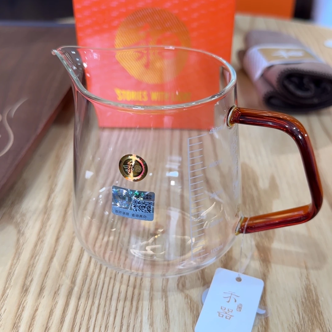 禾器承轩公道杯琥珀色