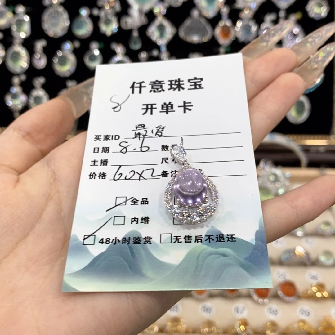 银S925镶嵌颈饰紫晶最****豆
