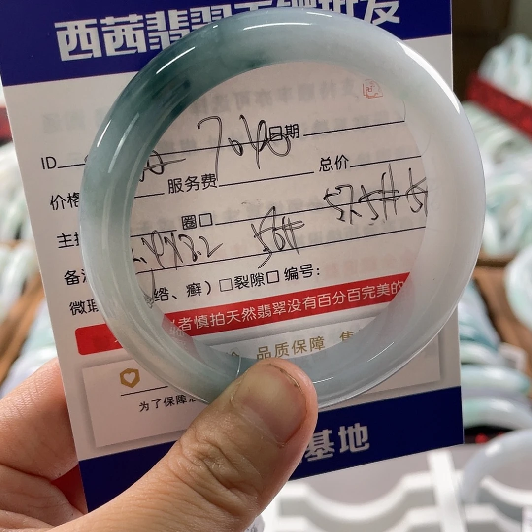 翡翠未镶嵌手镯5899