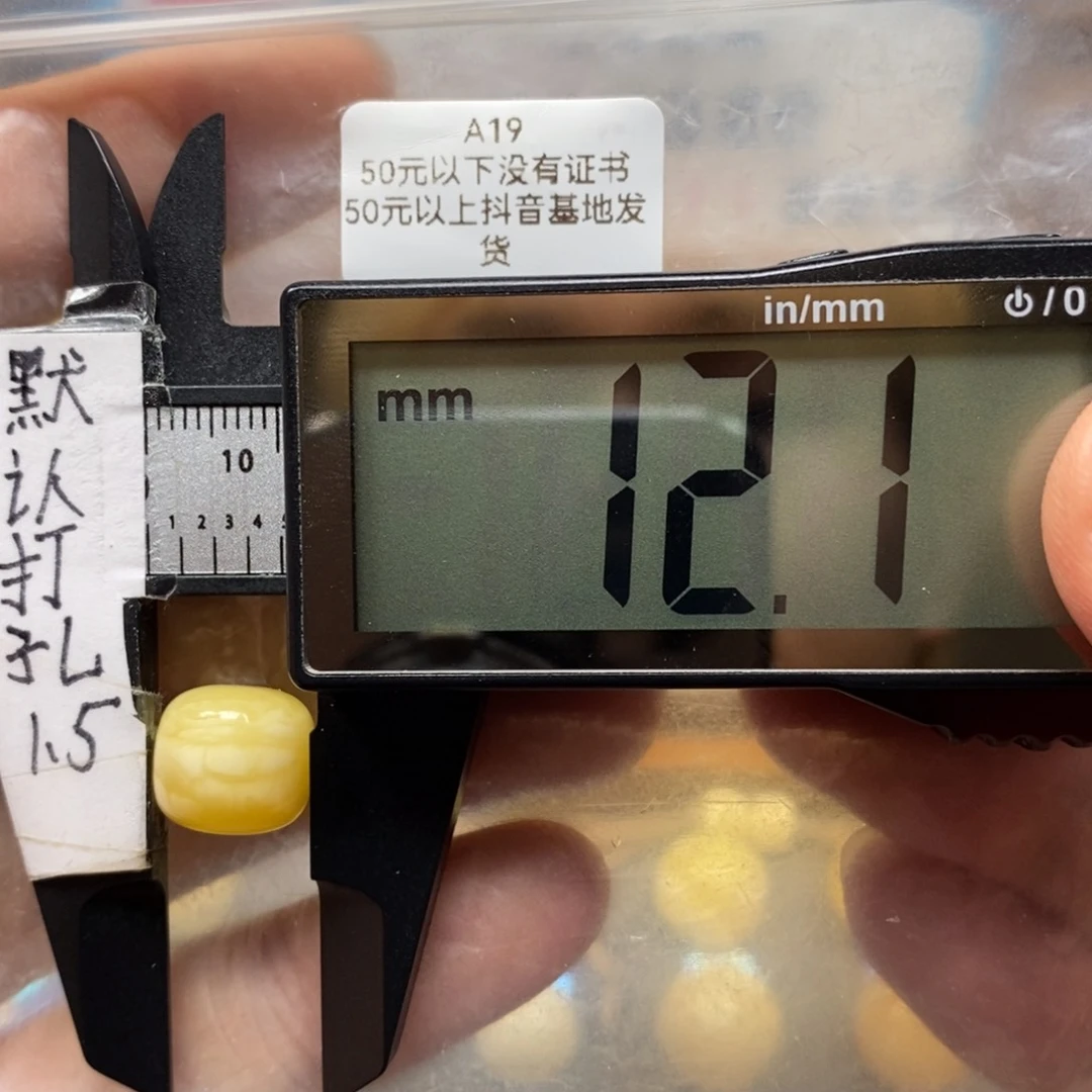 未镶嵌蜜蜡裸石一****！质检
