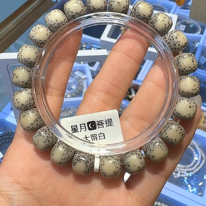 星月菩提手串菩提