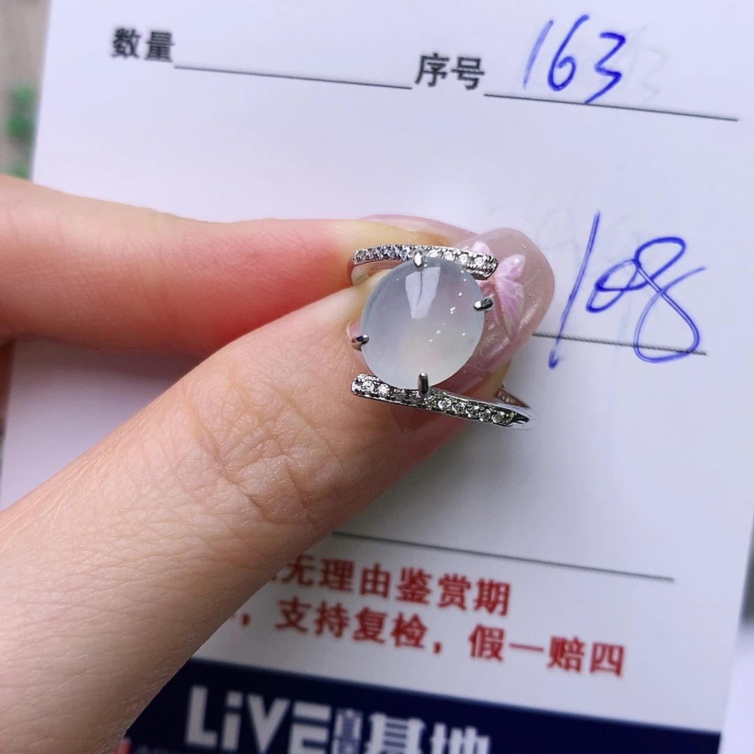 银S925镶嵌戒指翡翠163