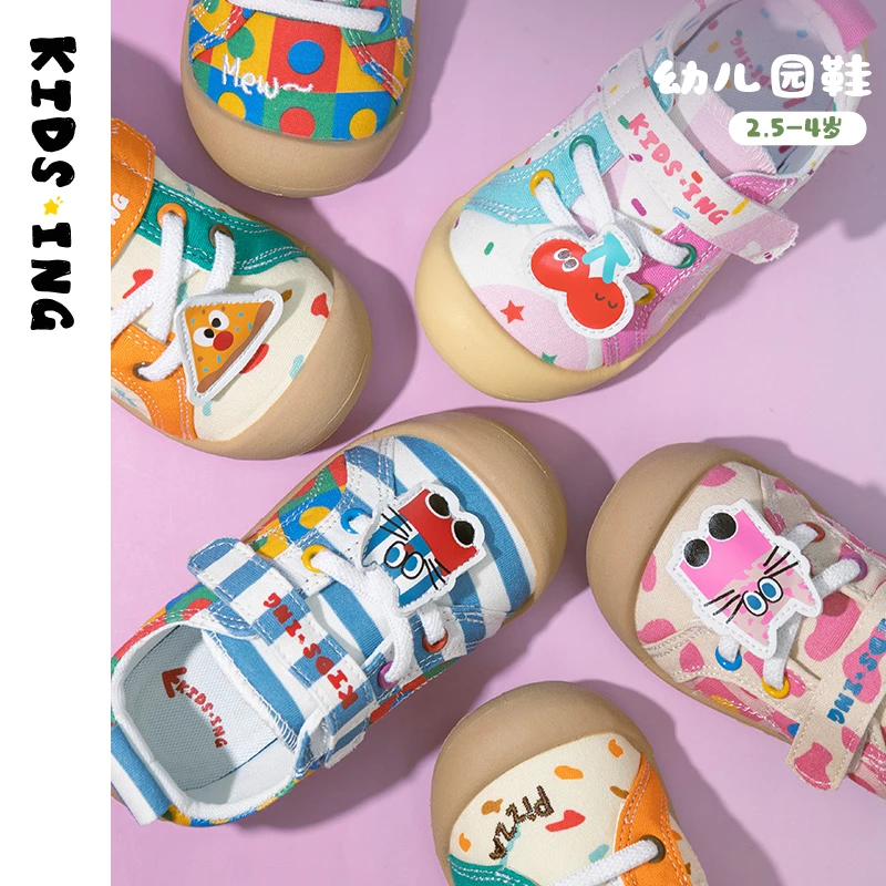 KIDS.ING可迪星宝宝学步鞋春秋季男童女童软底童鞋幼儿园运动鞋